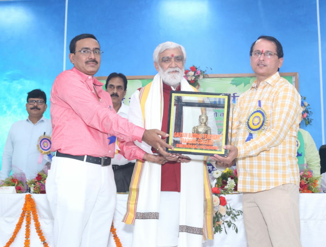 Gautam Buddha Teachers Tranning College